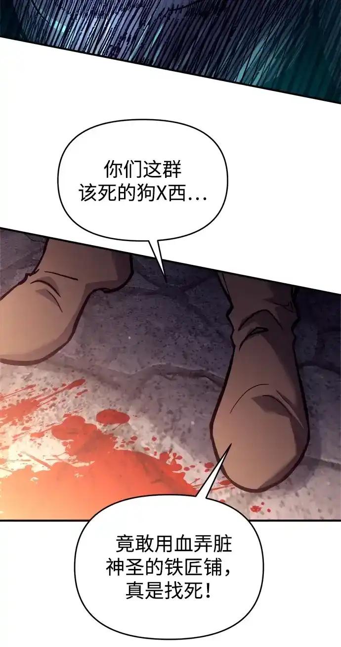 第187话 第42页