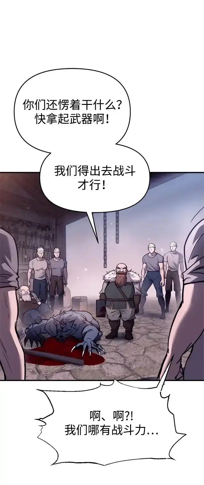第187话 第43页
