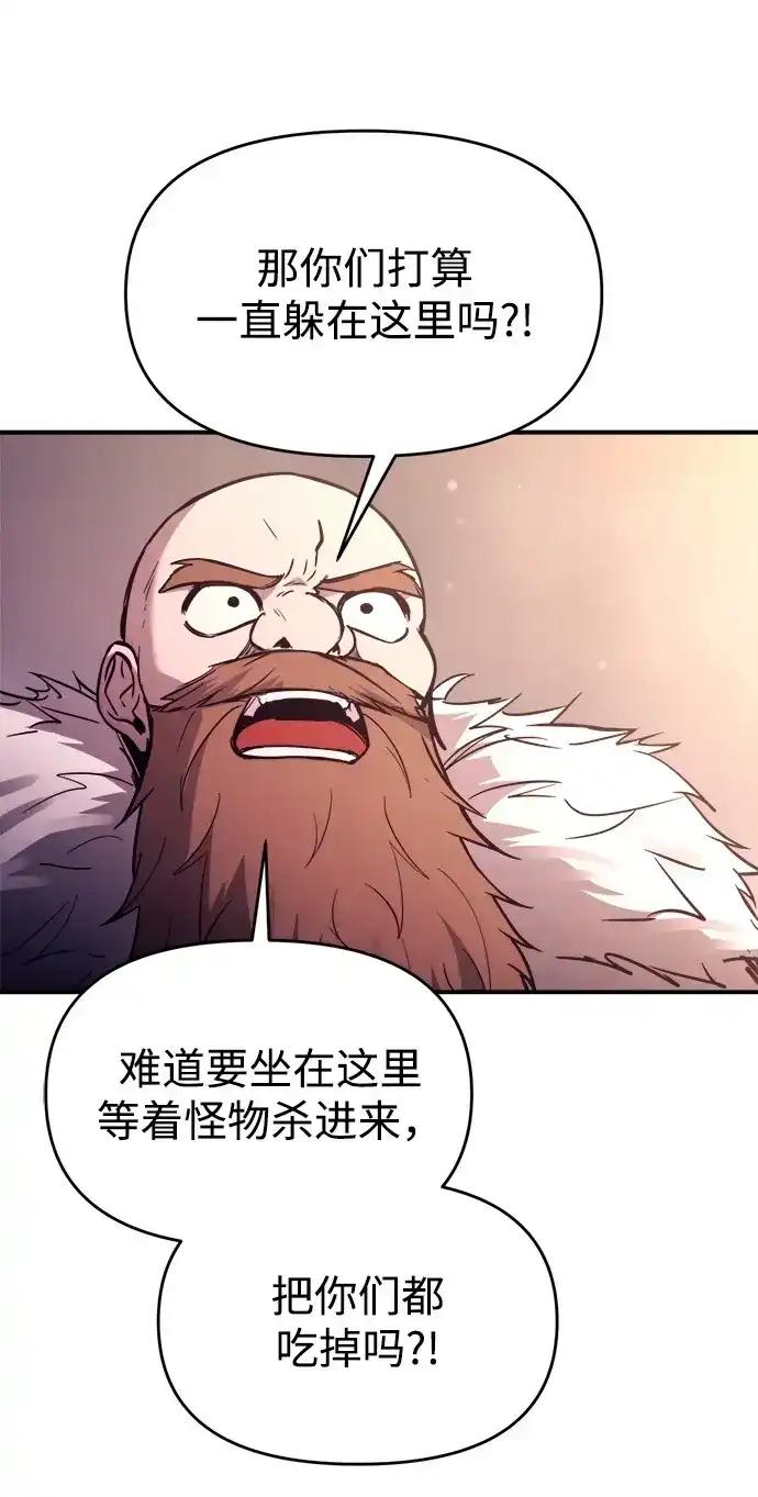 第187话 第44页