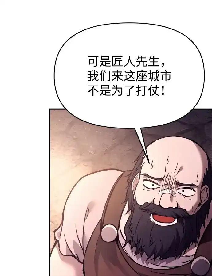 第187话 第45页