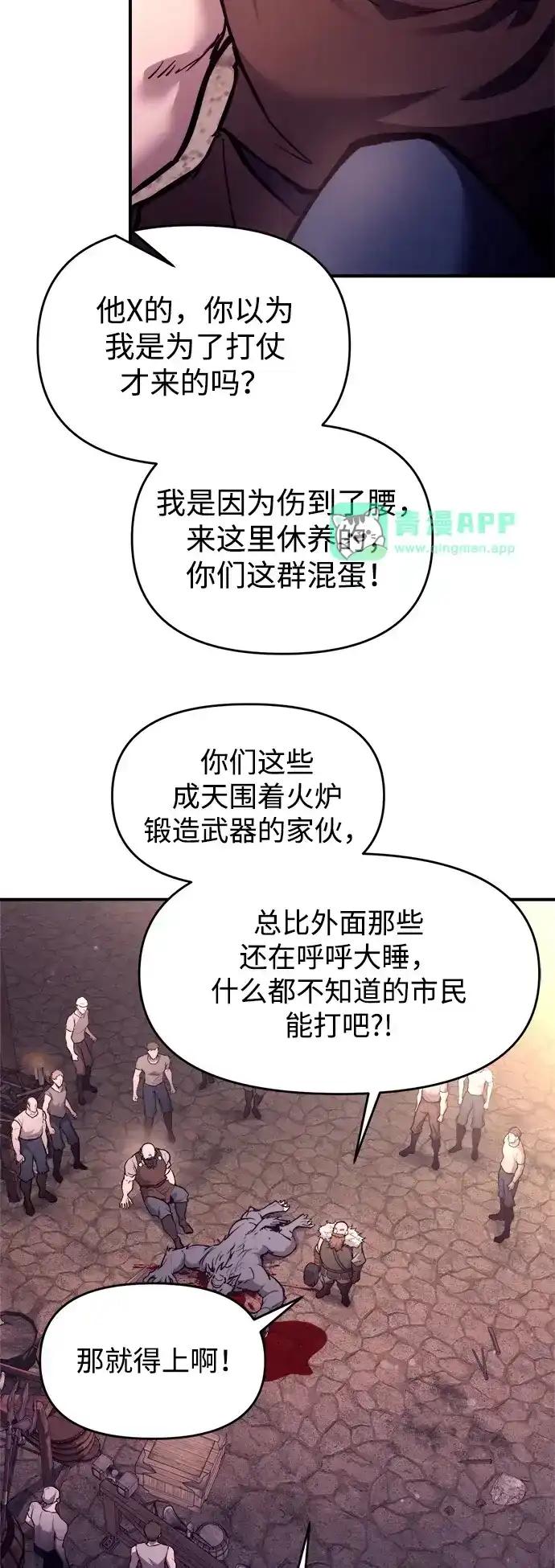 第187话 第46页