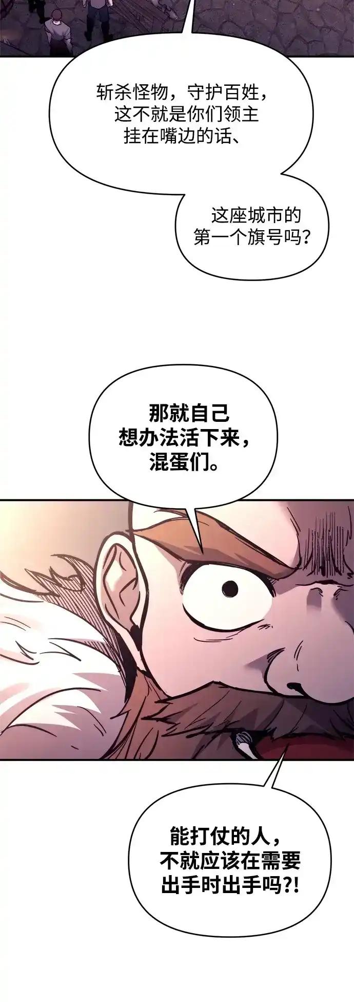 第187话 第47页