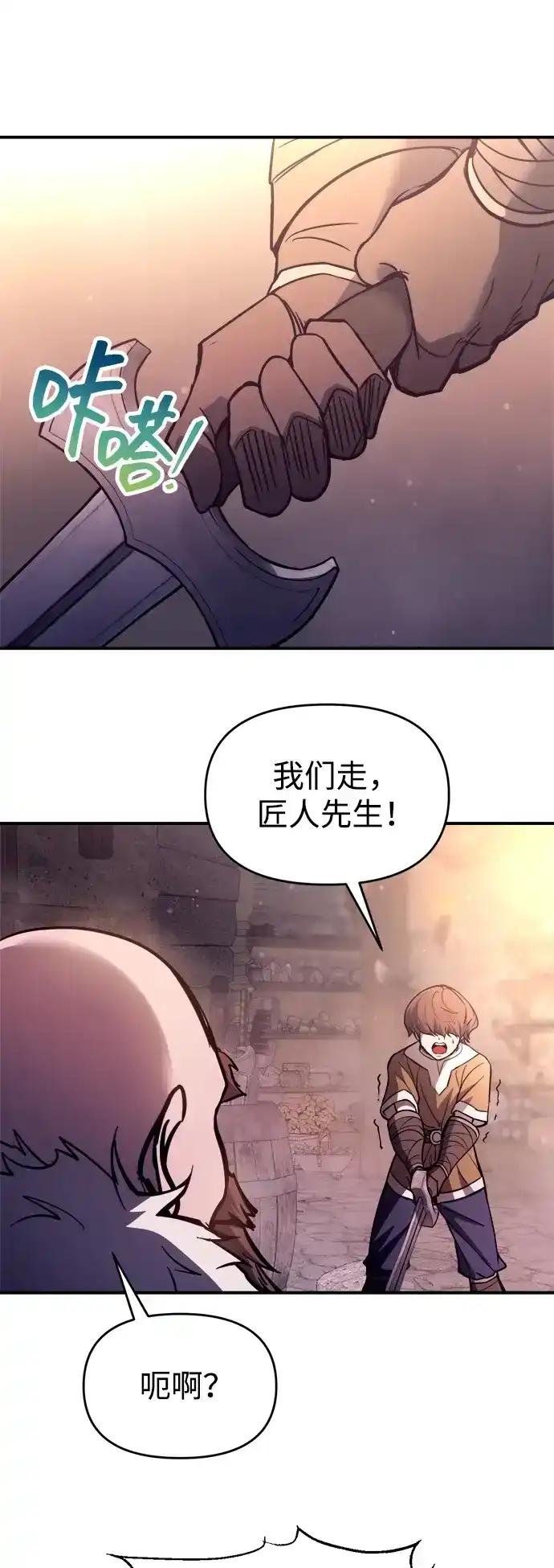 第187话 第48页