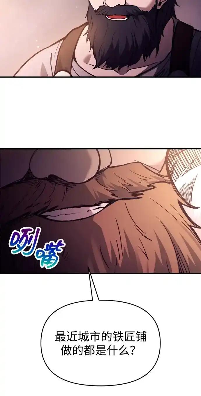第187话 第50页