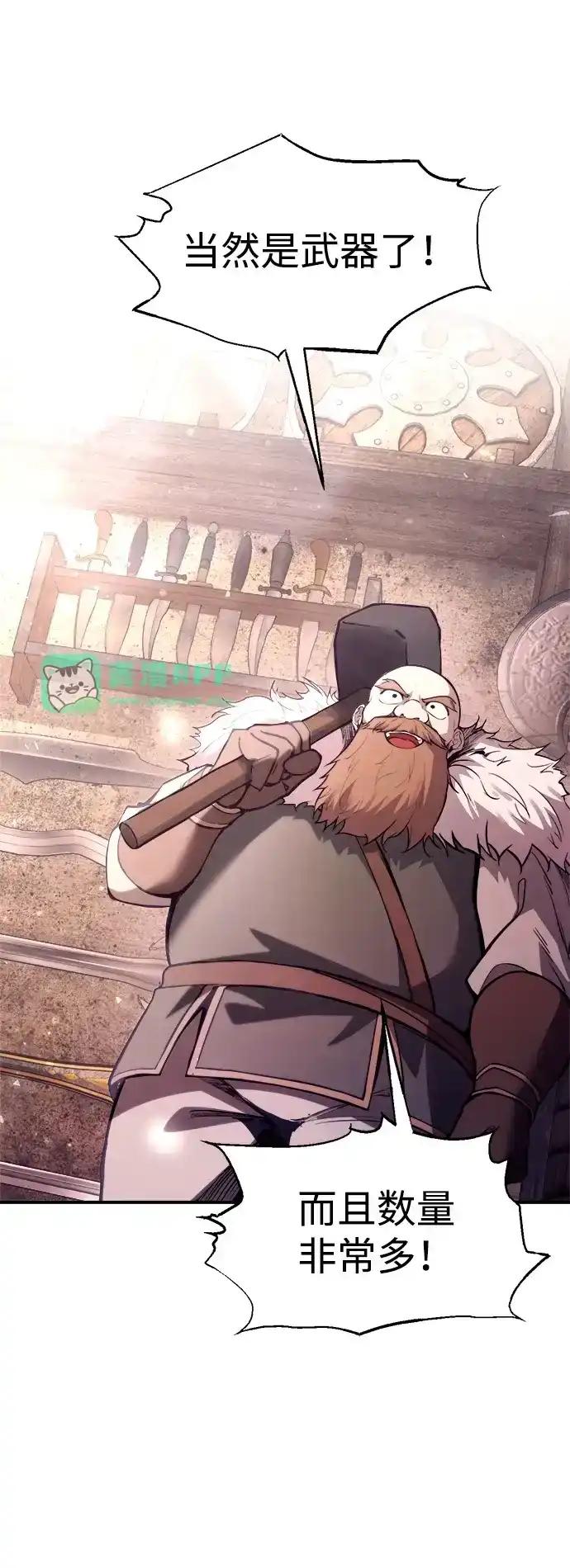 第187话 第51页