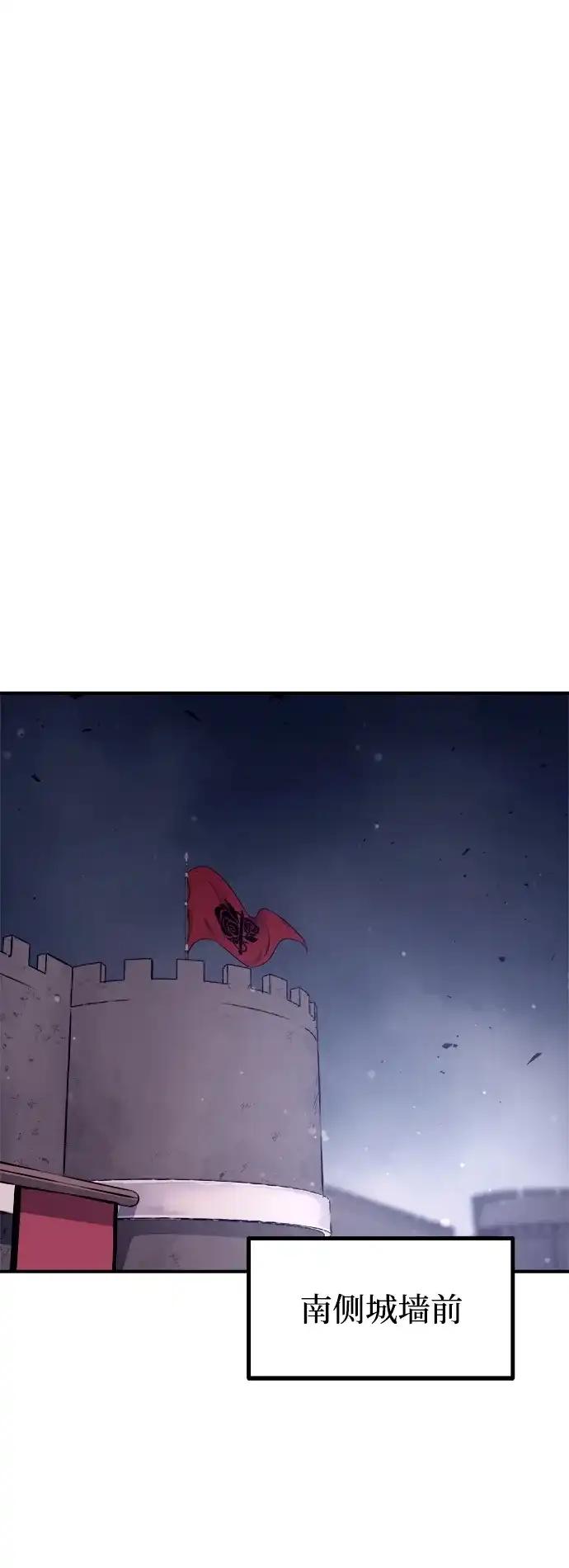 第187话 第52页
