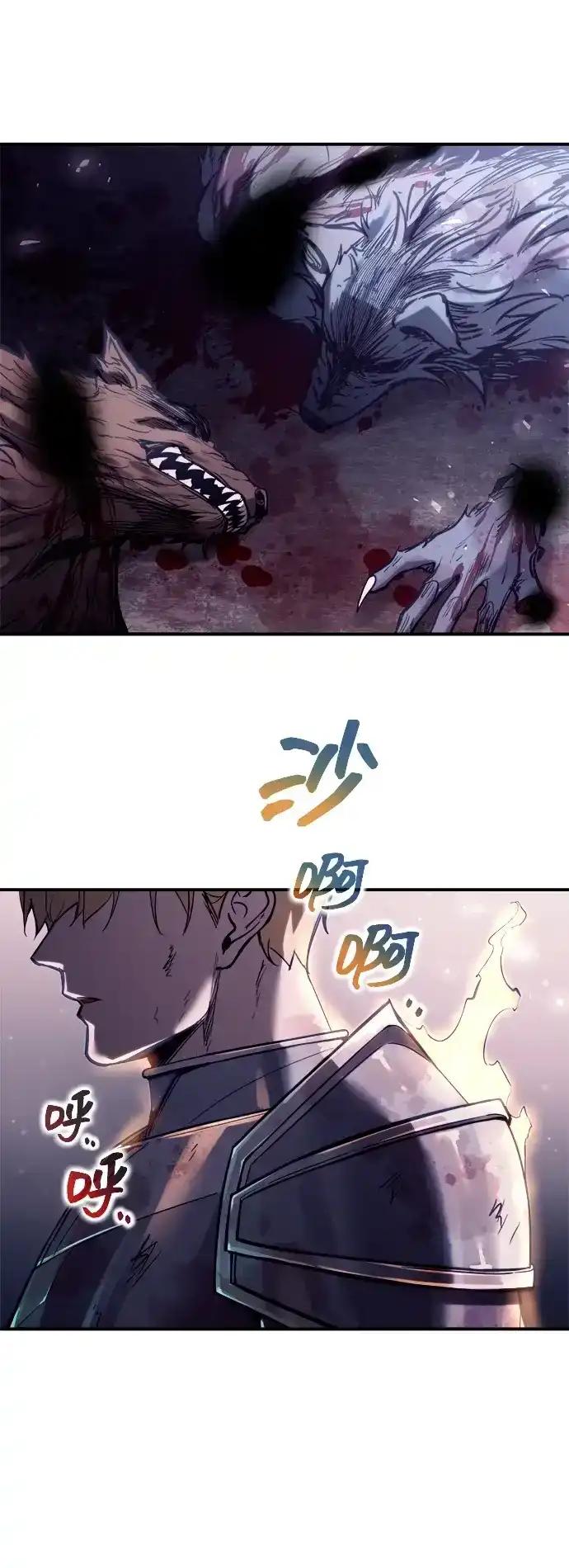第187话 第53页