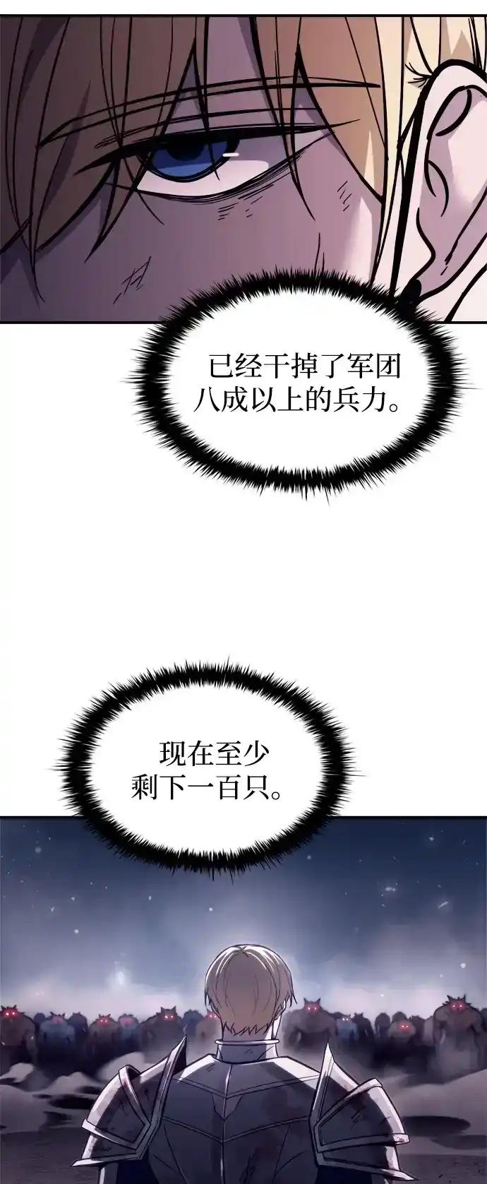 第187话 第55页