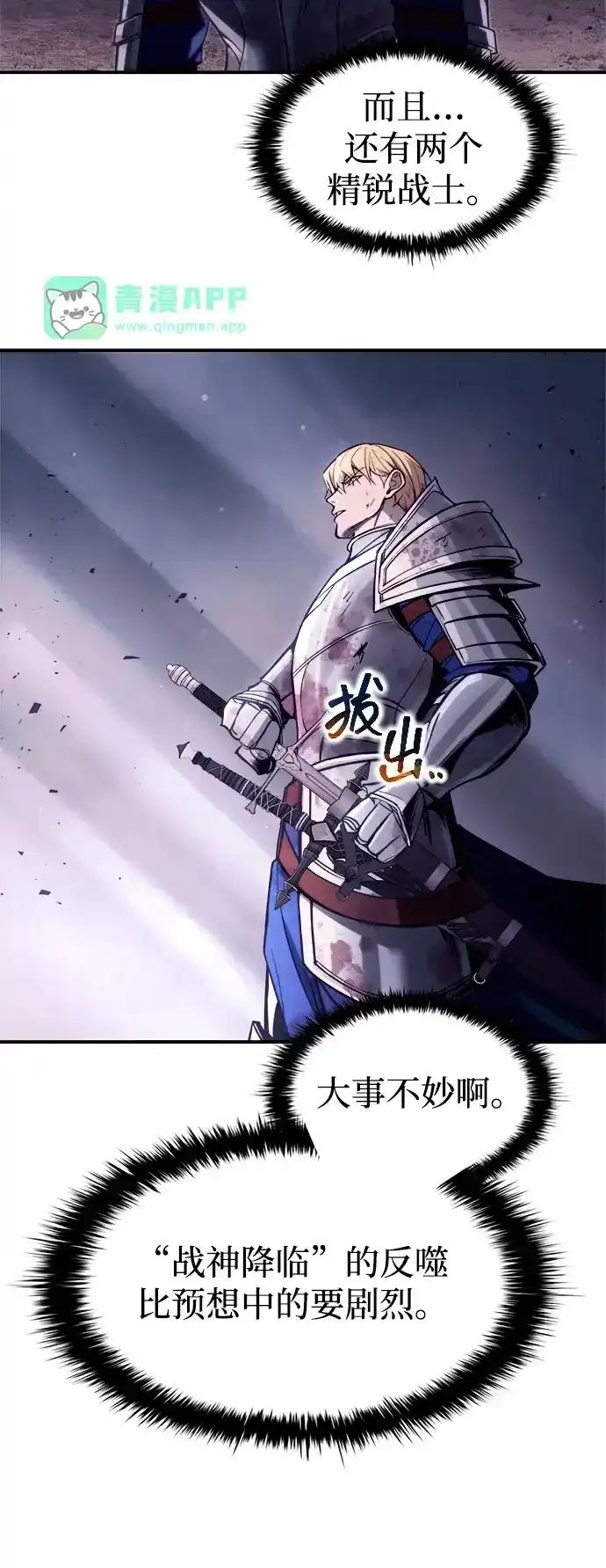 第187话 第56页
