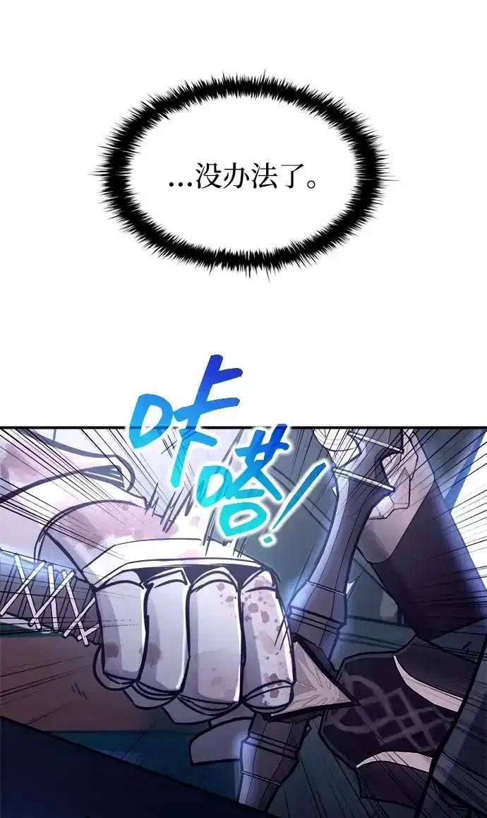 第187话 第57页