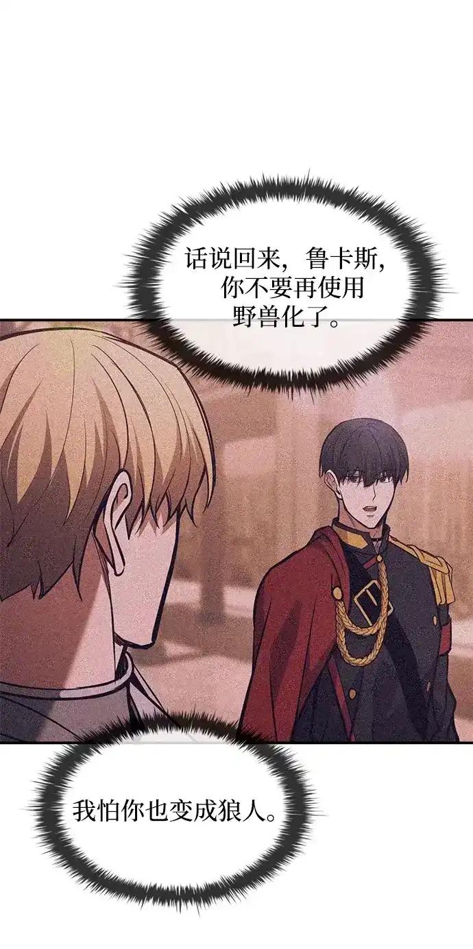 第187话 第59页