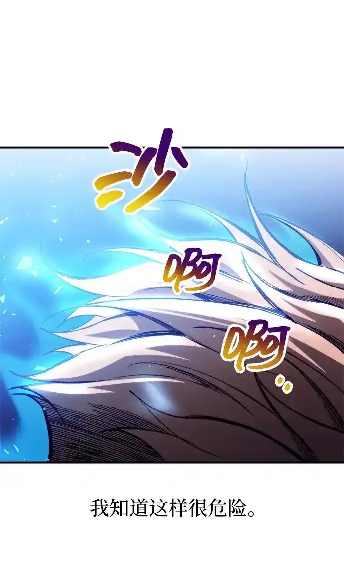 第187话 第60页