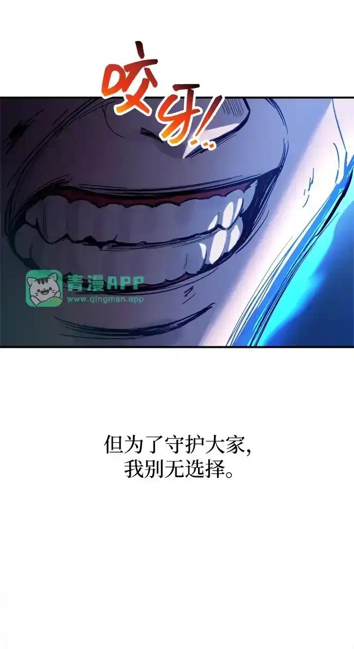 第187话 第61页