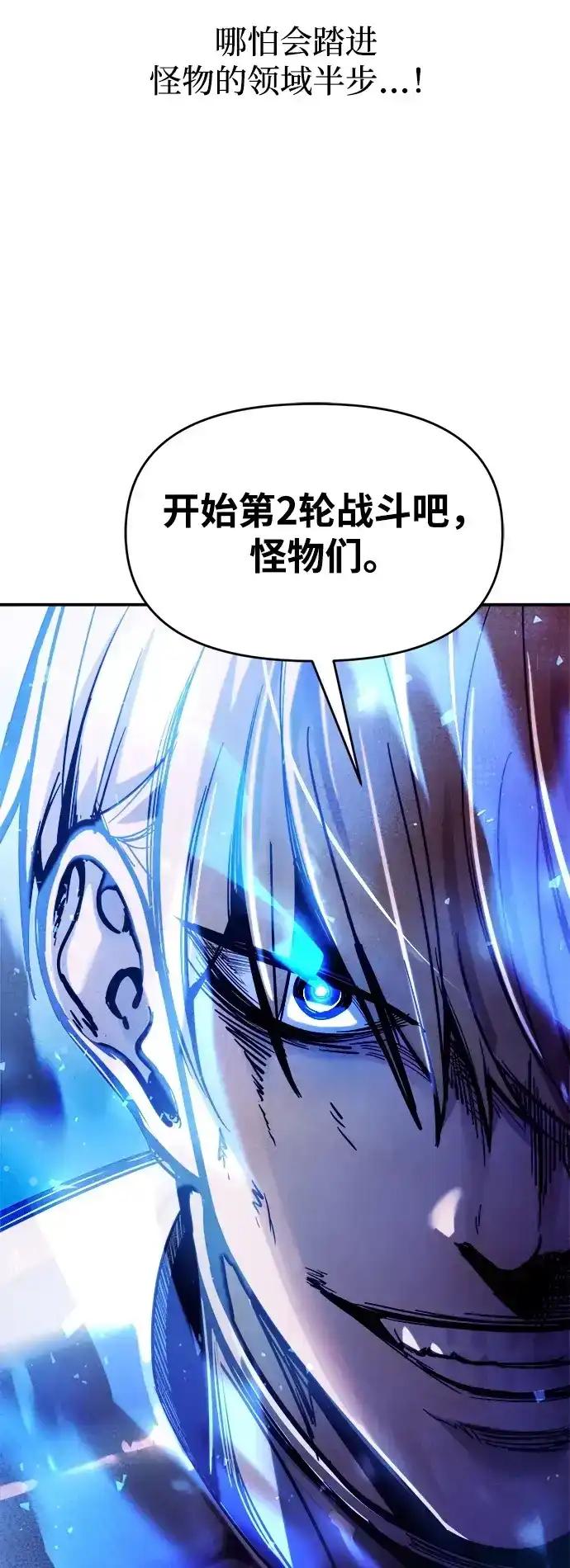第187话 第63页