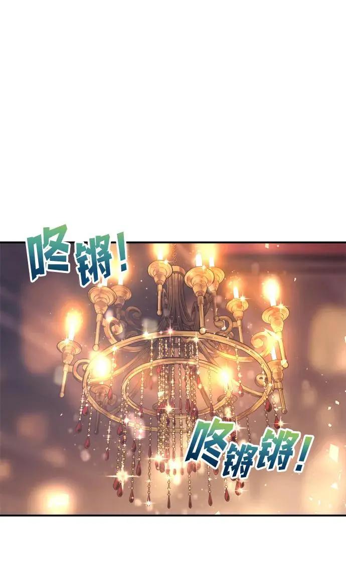 第136话 第2页