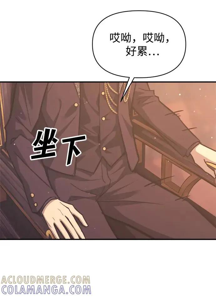 第136话 第4页