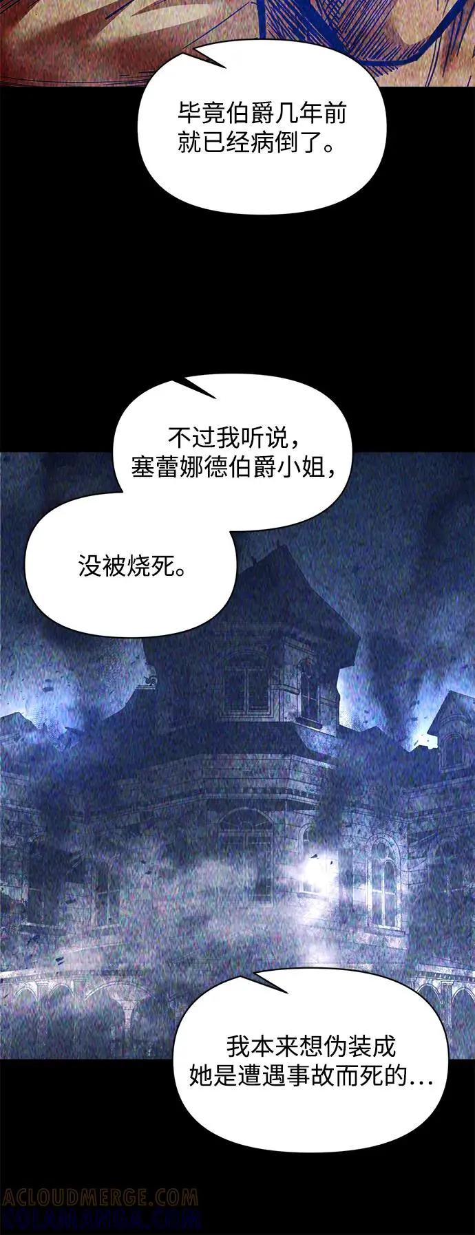 第136话 第10页