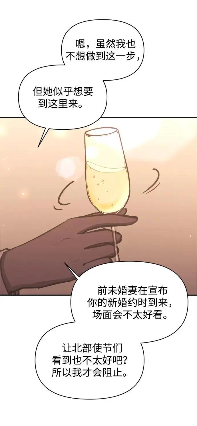 第136话 第12页