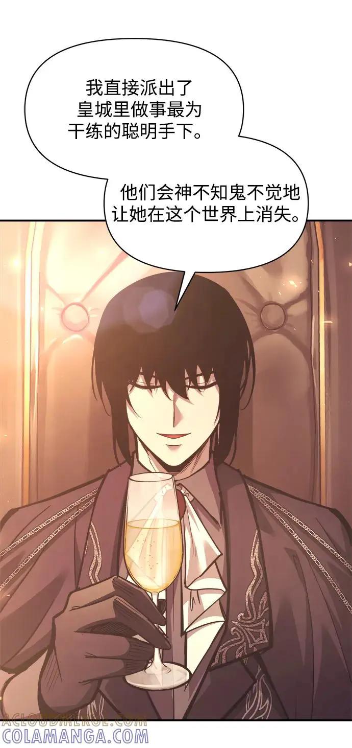 第136话 第13页