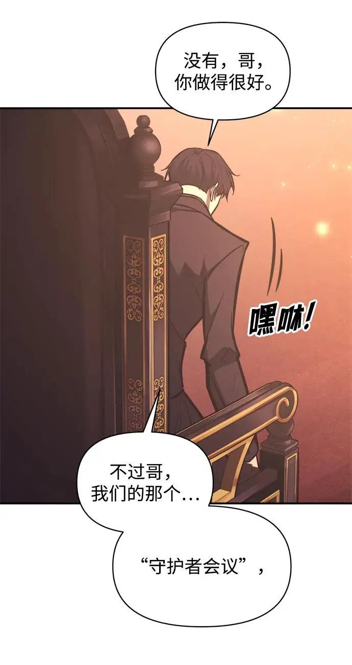 第136话 第15页