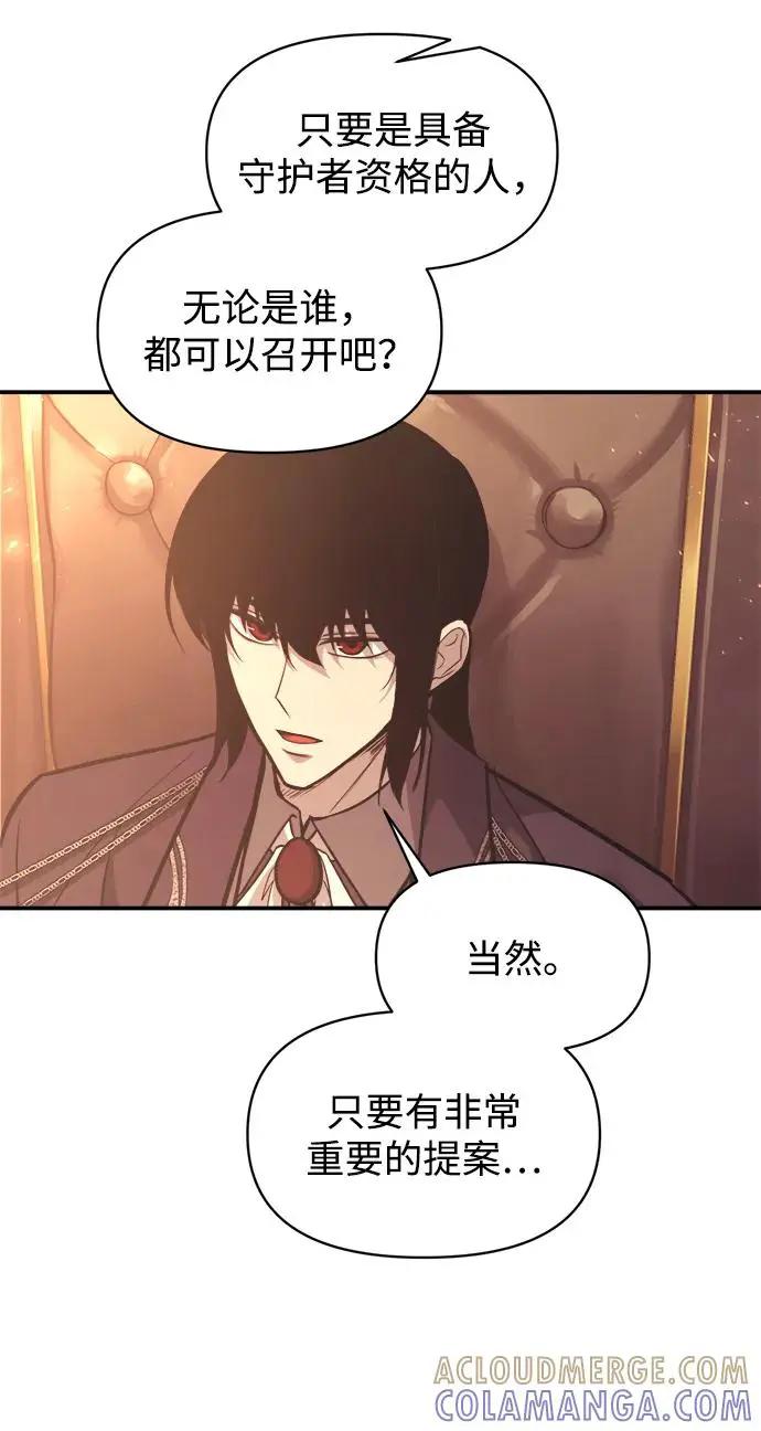 第136话 第16页