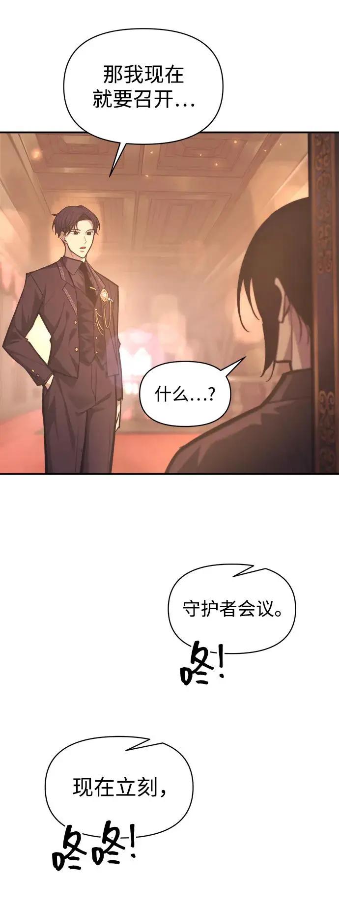 第136话 第17页