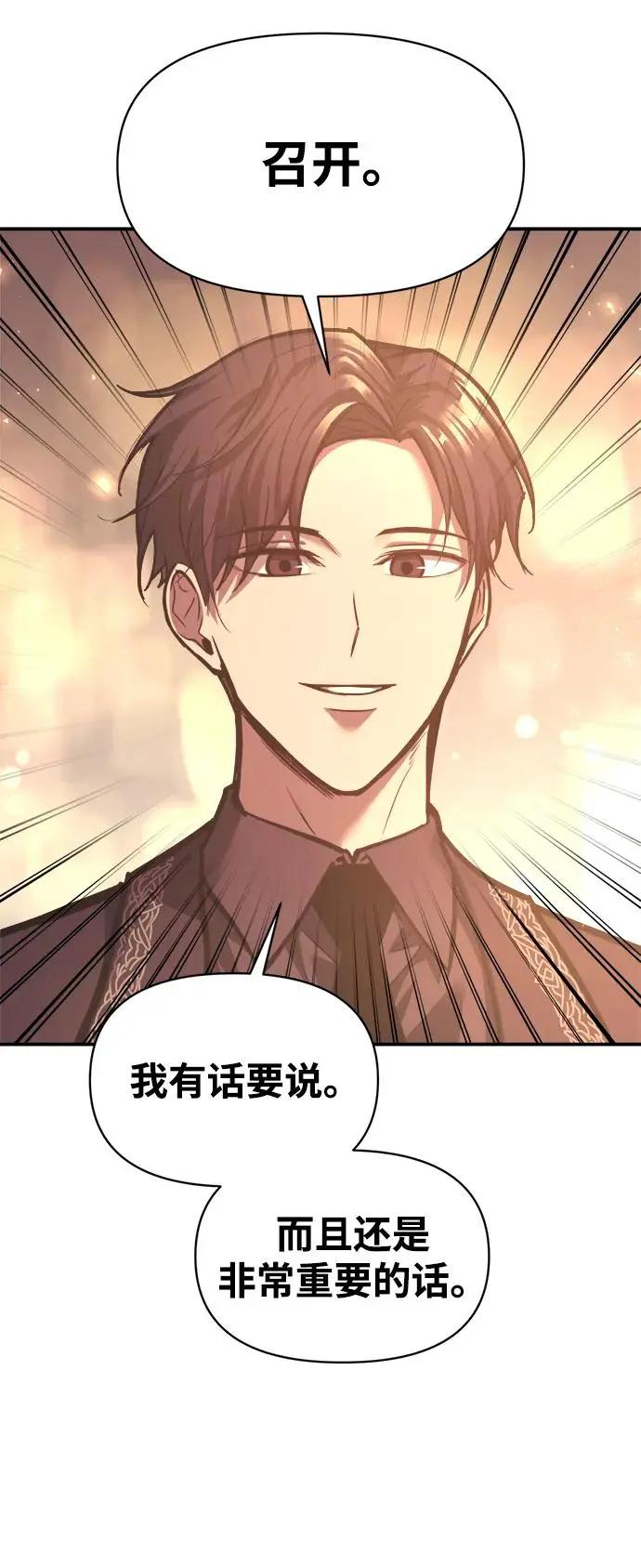 第136话 第18页