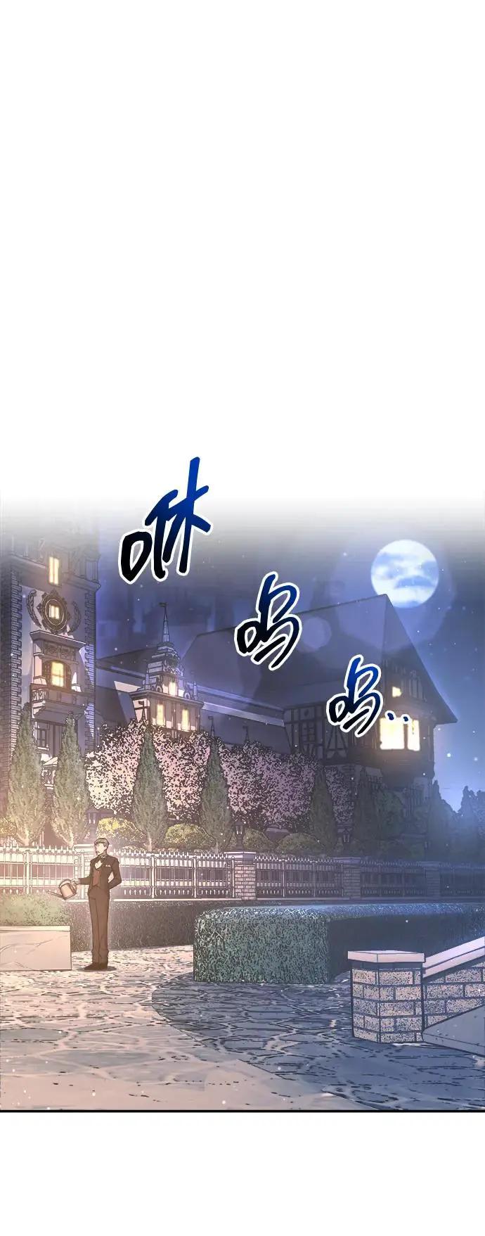 第136话 第20页