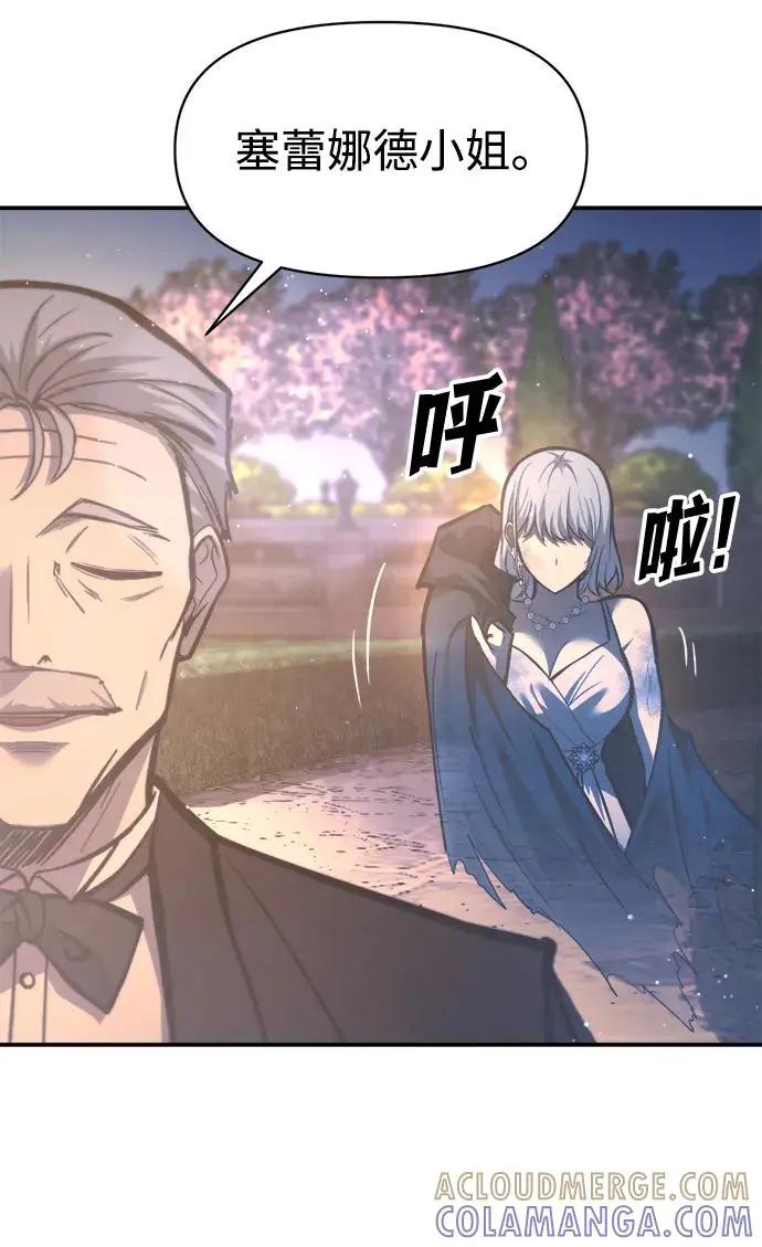 第136话 第22页