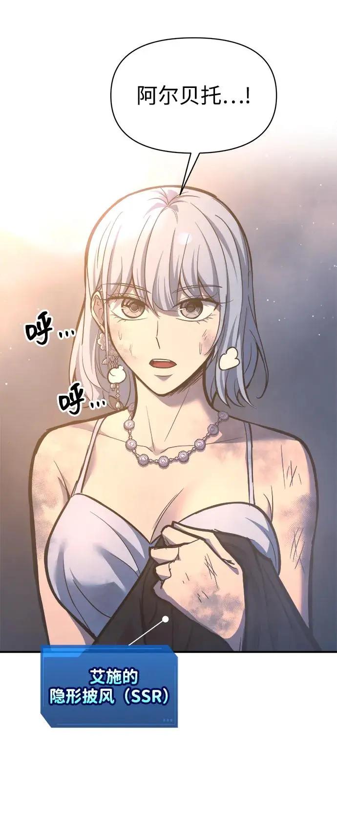 第136话 第23页