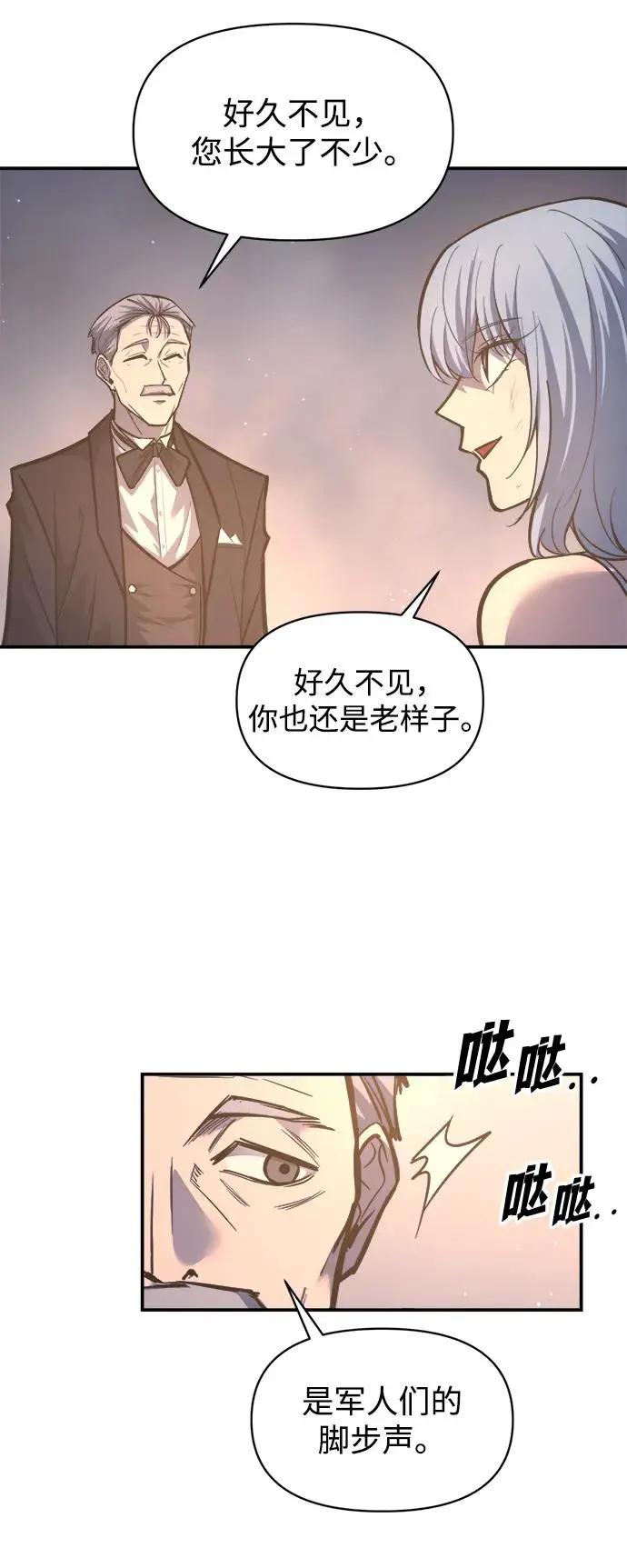 第136话 第24页