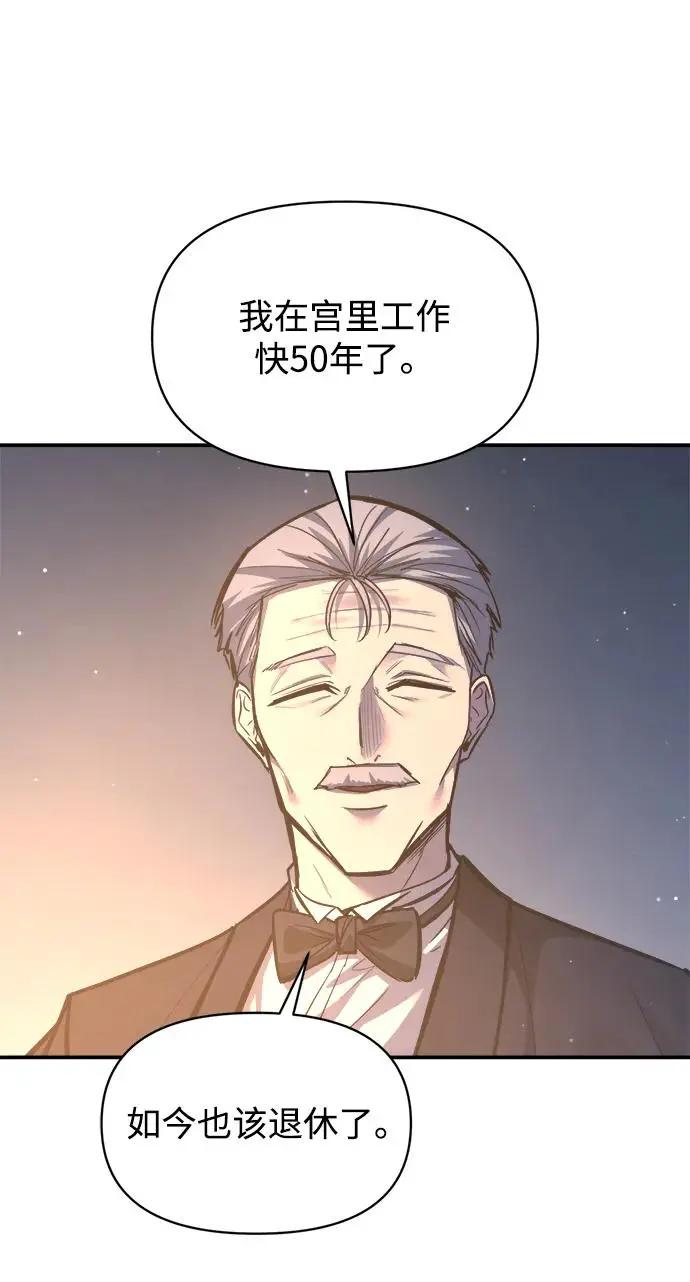 第136话 第26页