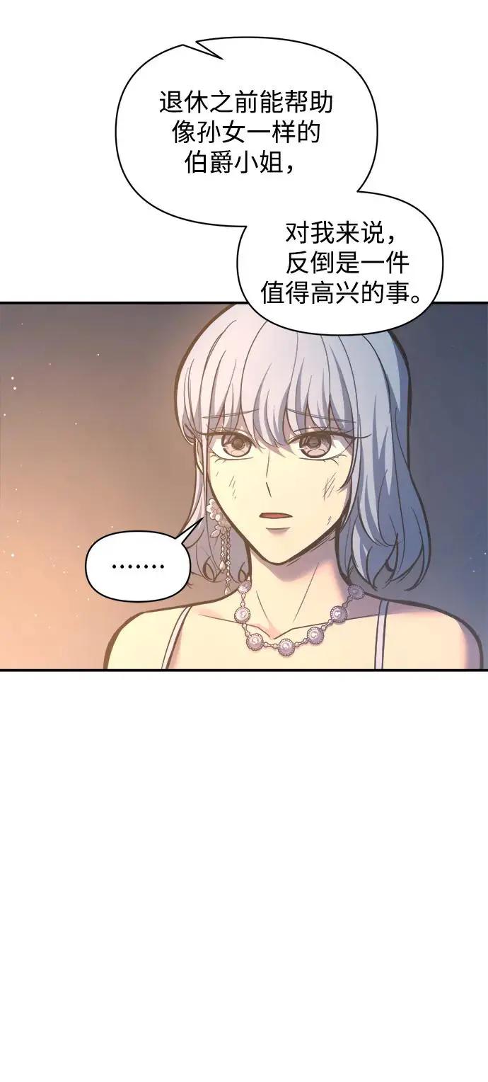第136话 第27页