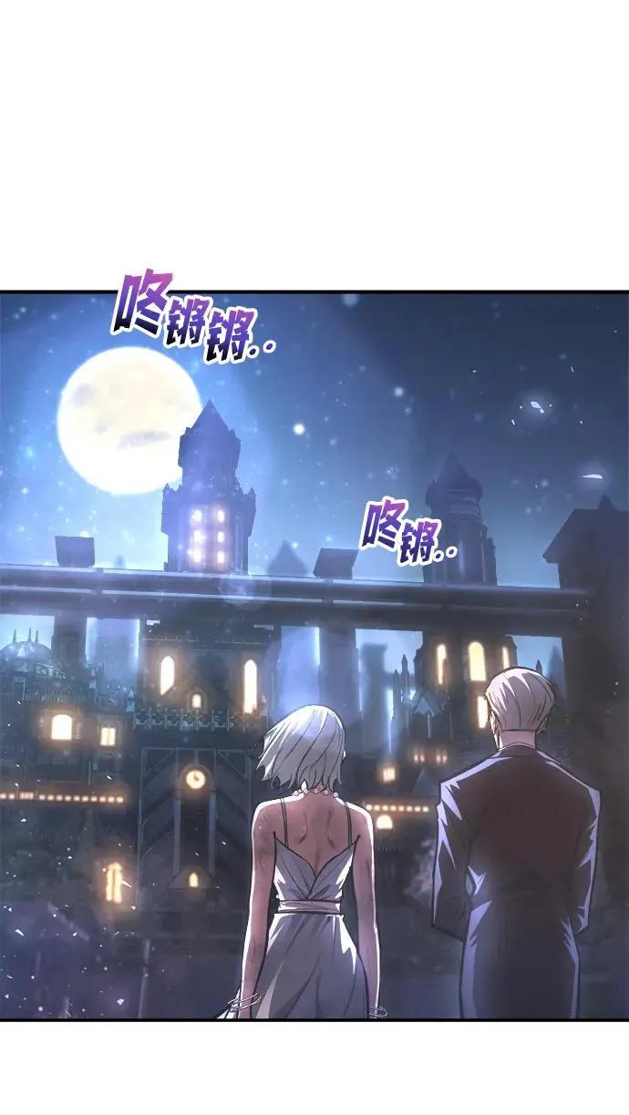 第136话 第29页