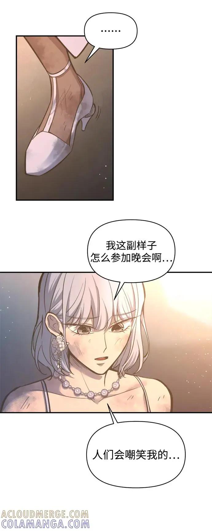 第136话 第31页