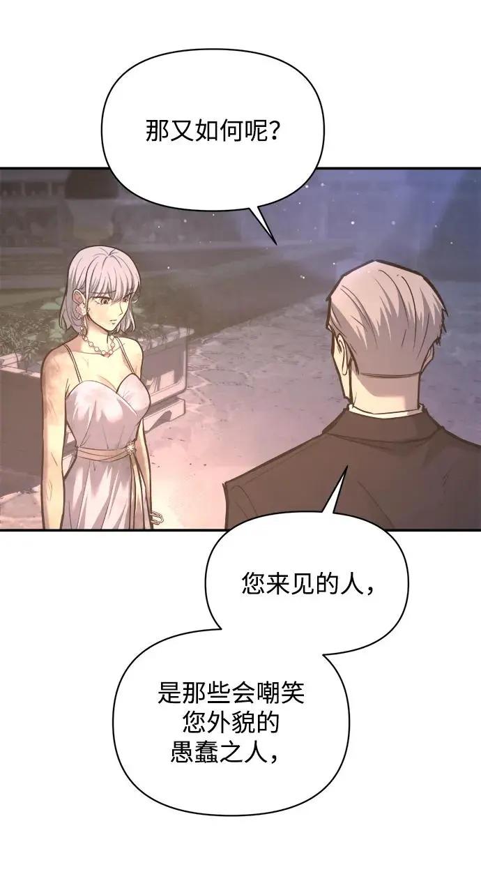 第136话 第32页