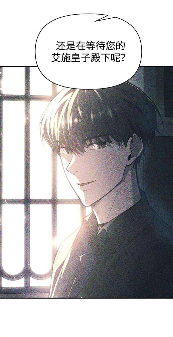 第136话 第33页