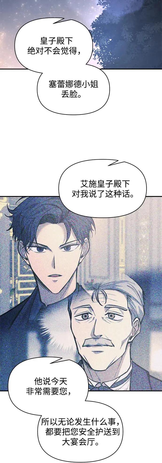 第136话 第35页