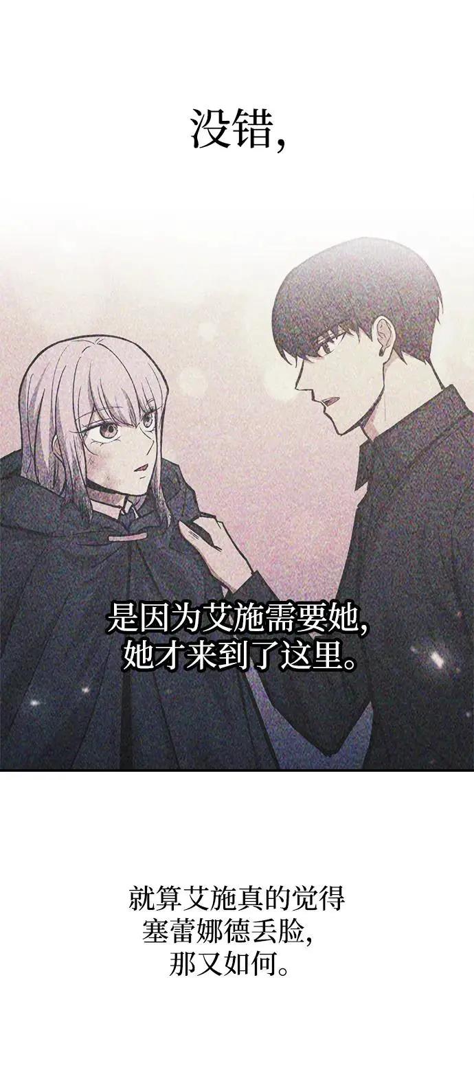 第136话 第38页