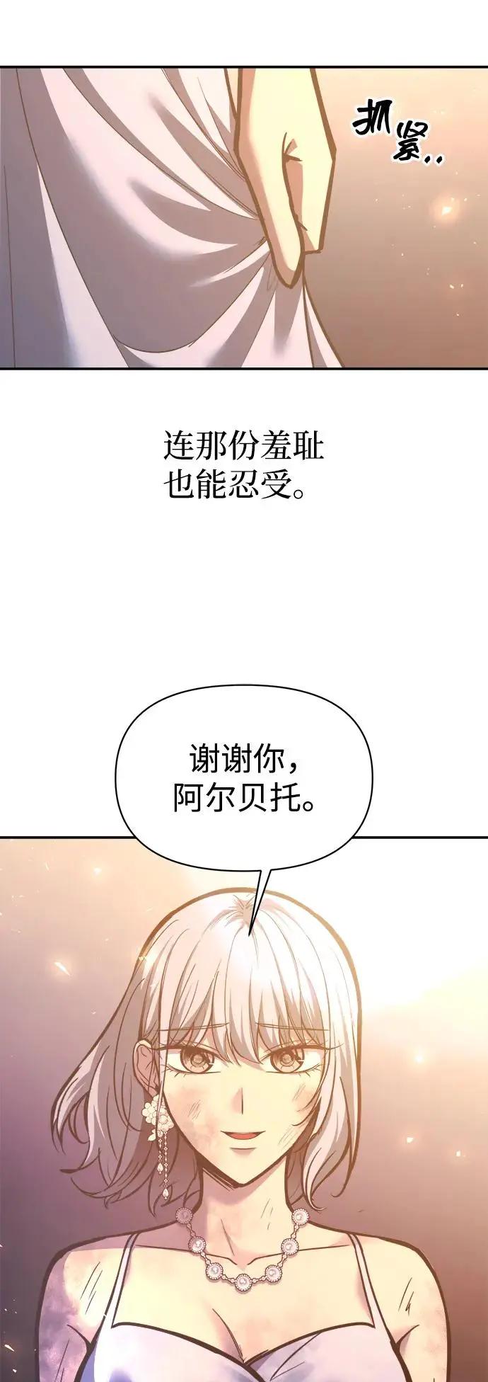第136话 第39页