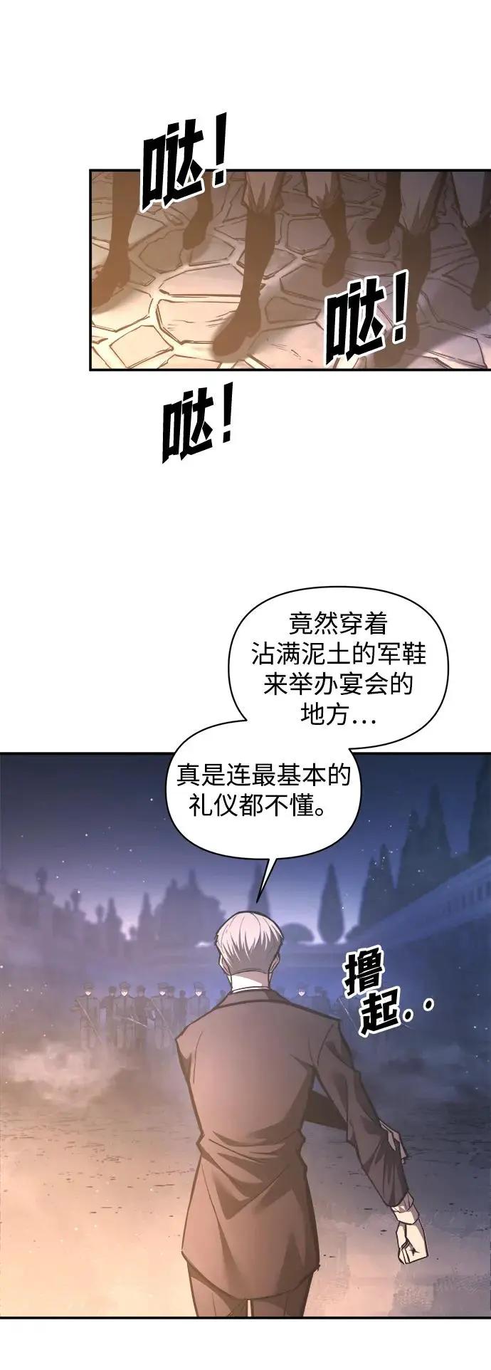 第136话 第41页