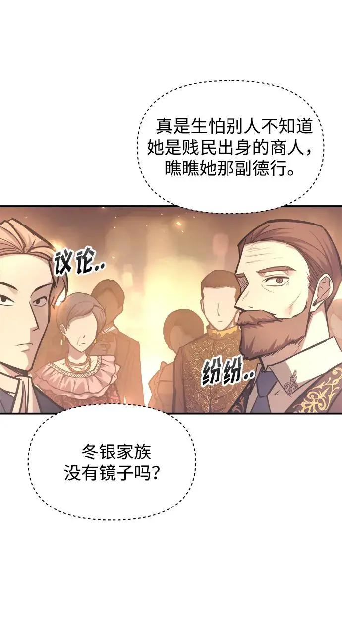 第136话 第44页