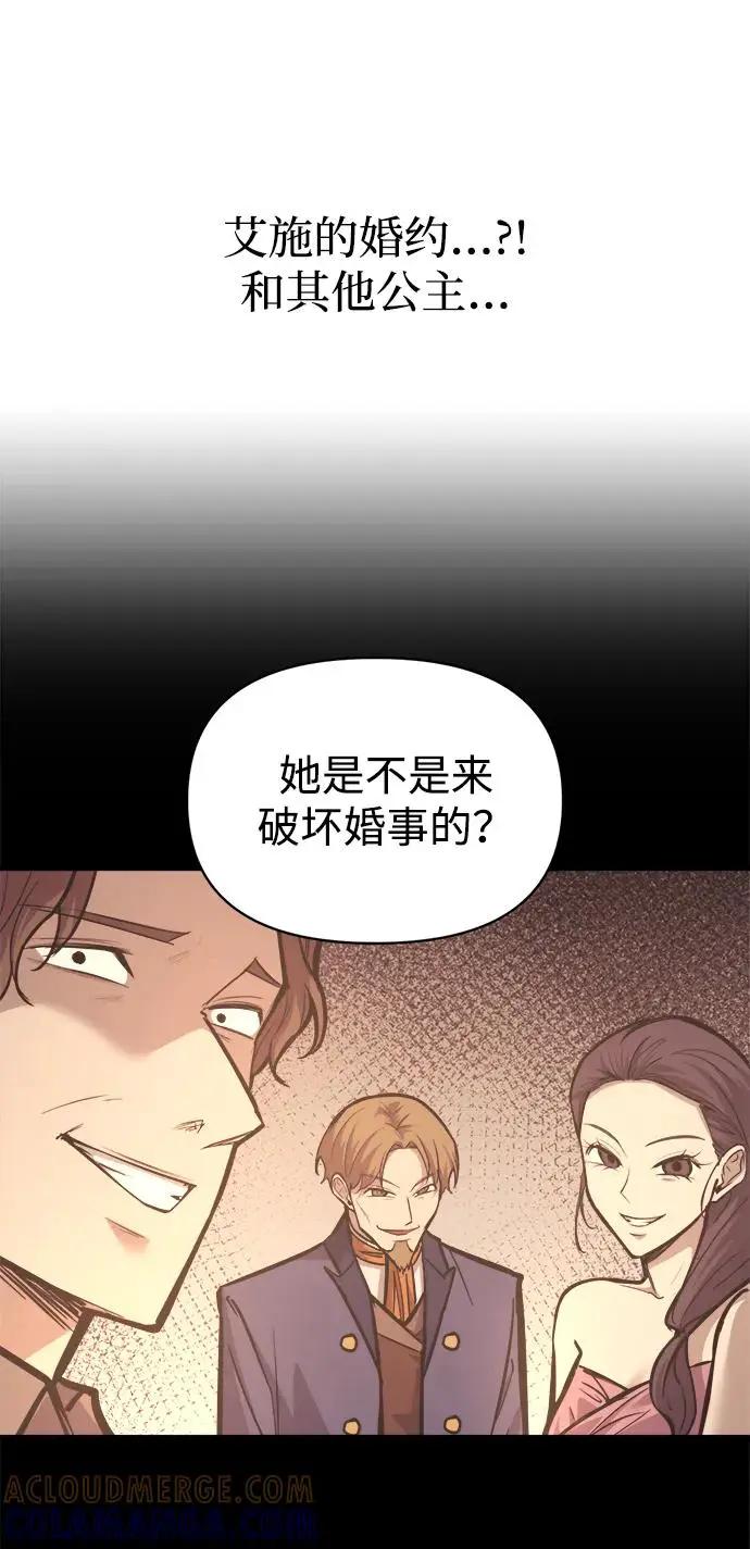 第136话 第46页