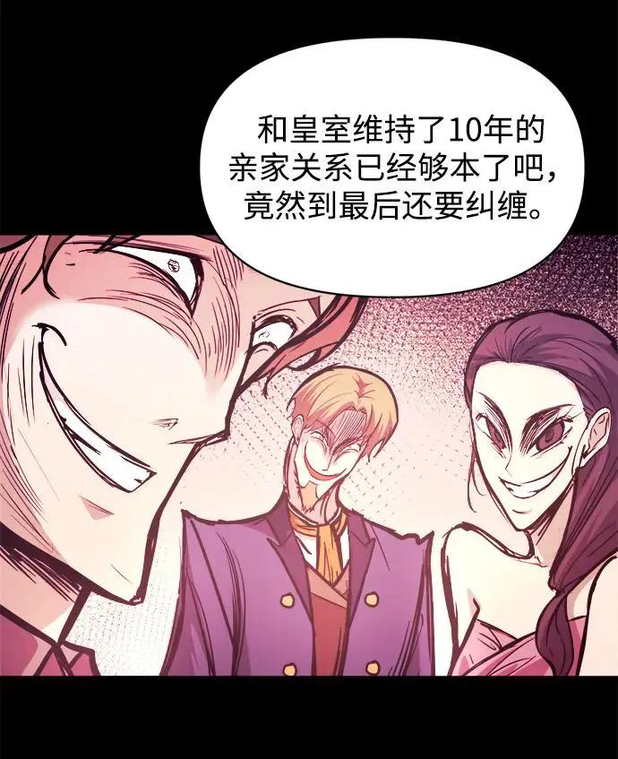 第136话 第47页