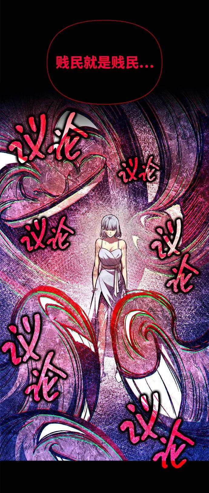 第136话 第48页