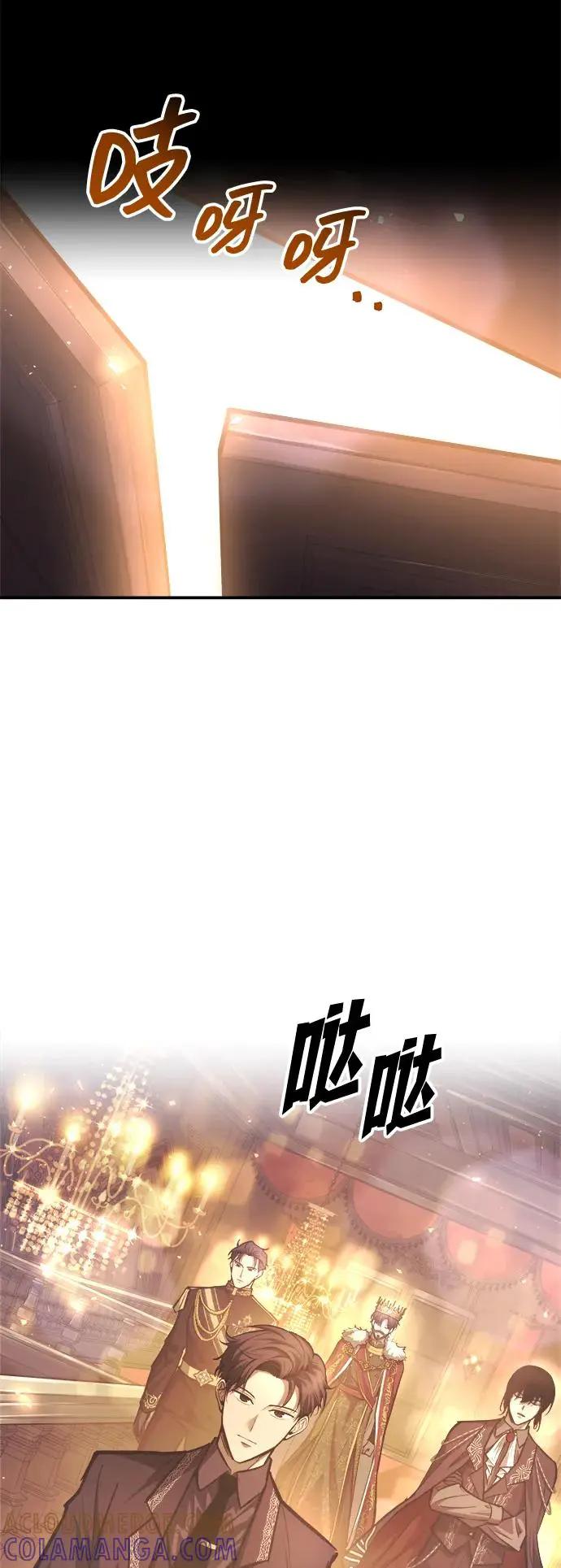 第136话 第49页