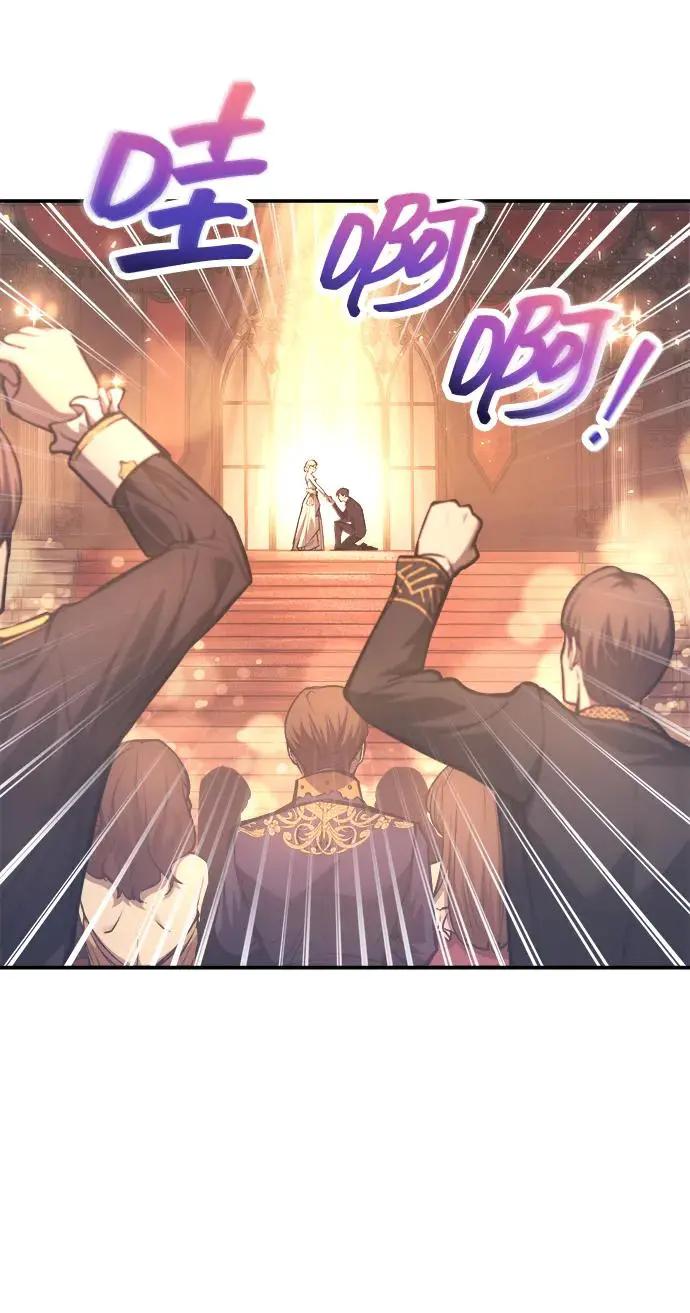 第136话 第51页