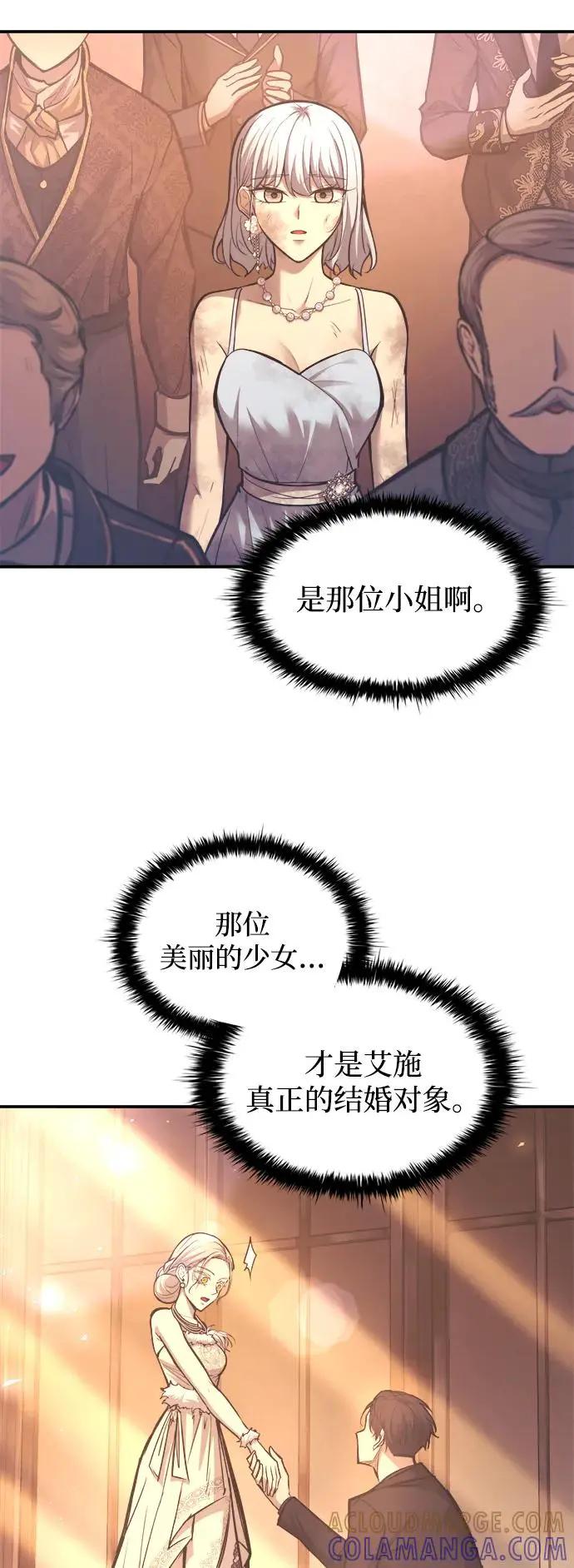第136话 第52页