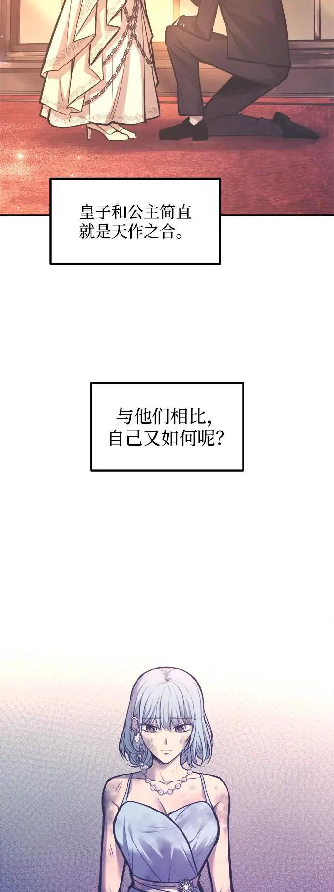 第136话 第53页