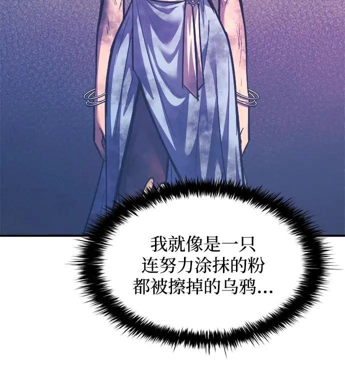 第136话 第54页